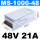 MS-1000-48 1000W48V21A