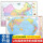 中国 世界行政地图（共2张）