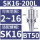 BT50-SK16-200L长度165