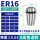 ER16普通-(3.0-10mm)备注内孔