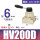 HV200-02D配6接头