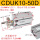 CDUK10-50D 带磁