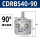 CDRBS4090