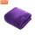 紫色60*160cm