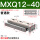 MXQ12-40