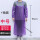 PVC中号围裙+袖套-波点紫色