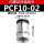 精品PCF10-02(2分接口)