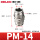 PM14 304不锈钢