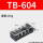 TB-604【60A 4位】