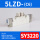 SY3220-5LZD-C6
