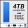 4T[蓝色]USB3.0高速读写