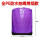 全PE防水-抽绳款-紫色100*110cm