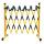 黄黑管式带警示带高1.2米伸2.5米