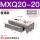 MXQ20-20