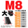 M8【大号】10.9级三角规