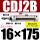 CDJ2B16*175-B