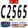 联农 C-2565 Li