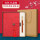 【红色两件套】笔记本+棕色木纹笔（金盒）