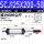 SCJ125X200-50-S 可调行程（200