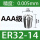 ER32-14/AAA