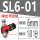 SL601插6管1分螺纹款