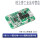 6串锂电池保护板/HXYP-6S-JW12