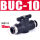 BUC-10 两端插外径10MM气管