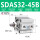 SDAS32-45-B带磁