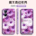 (紫)紫色雏菊(卡通磨砂)YZ