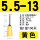 黄色带护套PTV5.5-13(100只)