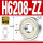H6208-ZZ/P5铁封 (40*80*18)