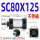 SC80X125B