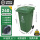 (绿色)240L加厚环卫挂车带轮-厨余垃圾