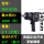 WM-8236