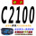 联农 C-2100 Li