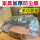 塑料膜【90cm*25米】*3卷