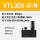 VTL305-D-N