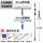 8米+套装+替换包-8件套