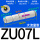 卡簧型 ZU07L/大流量型