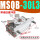 MSQB-30L3 180度 内置缓冲器