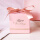 粉色糖盒【粗丝带】*10