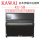 卡瓦依钢琴 KU5D 1972-1973年