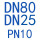 DN80*DN25 PN10