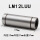 银色 LM12LUU尺寸12*21