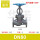 DN80(重型) 蒸汽≤300