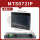 威纶触摸屏MT8072IP(7 替代MT80