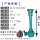 单泵切割款3KW1.4米 需1.2米备