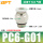 PC6-G01插管6螺纹1分