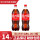 可口可乐1.25L*2瓶【尝鲜】