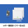 wifi一路模块+2个一位大白 【易微联WiFi版
